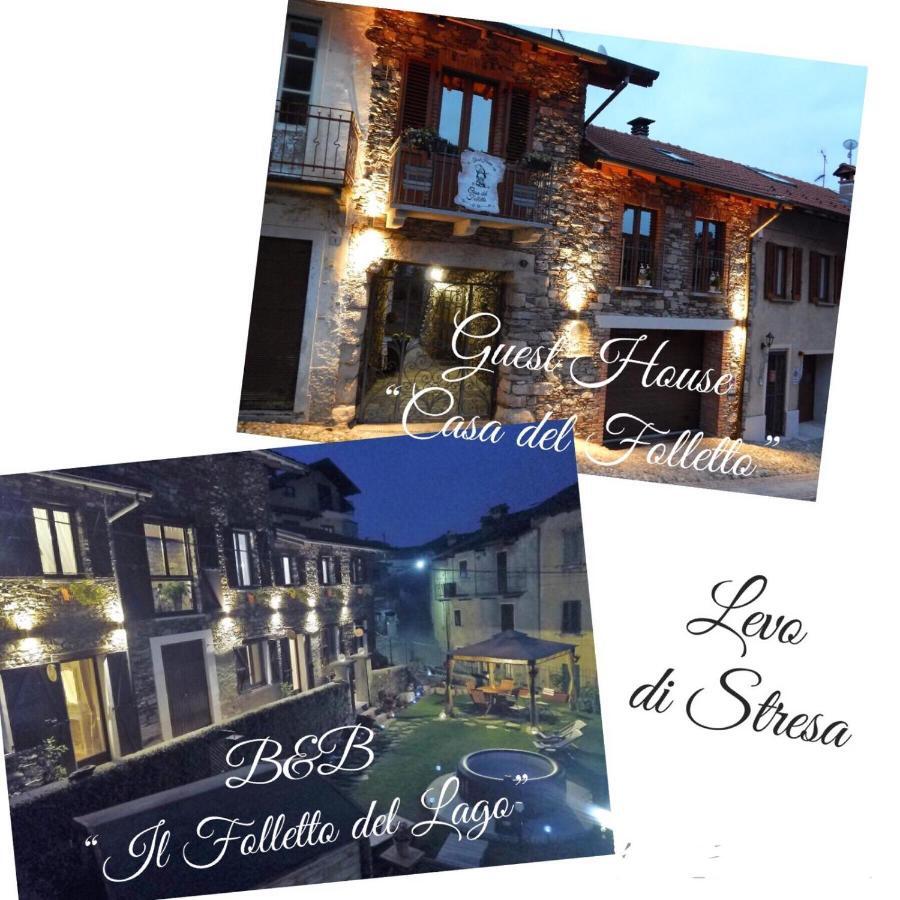 Guest House Casa Del Folletto Стреза Екстериор снимка
